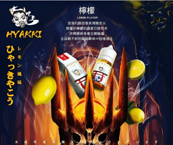 hyakki