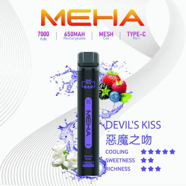 Meha Xbar 魅嗨小黑條 惡魔之吻